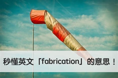 metal fabrication 中文|FABRICATION中文(简体)翻译：剑桥词典 .